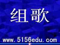 组歌(浪之歌,雨之歌)ppt课件4