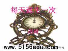 北师大版《每天诞生一次》ppt课件1