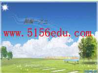 综合性学习《脚踏一方土》ppt课件(34页)