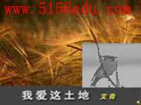 人教版九年级下《诗两首》ppt课件2