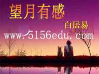 《庄子》故事两则(惠子相梁,庄子与惠子游于濠梁)ppt课件(24页)