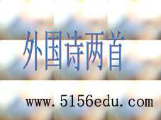 外国诗两首(黑人谈河流,祖国)ppt课件(27页)